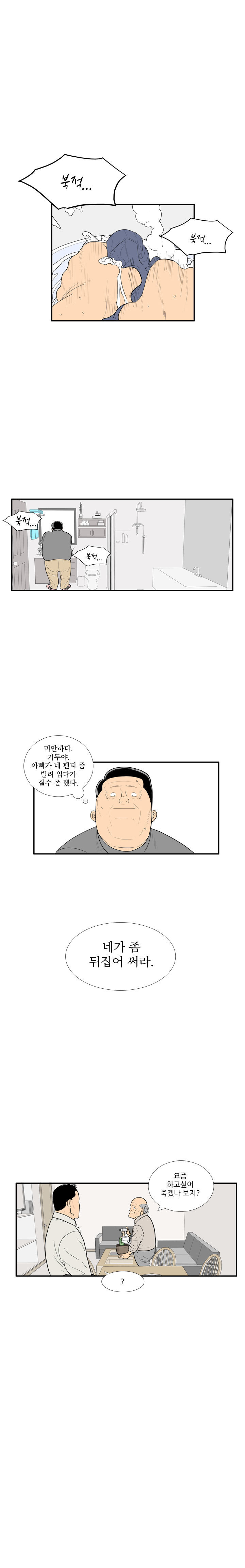 Thumb 1464136168.4944603
