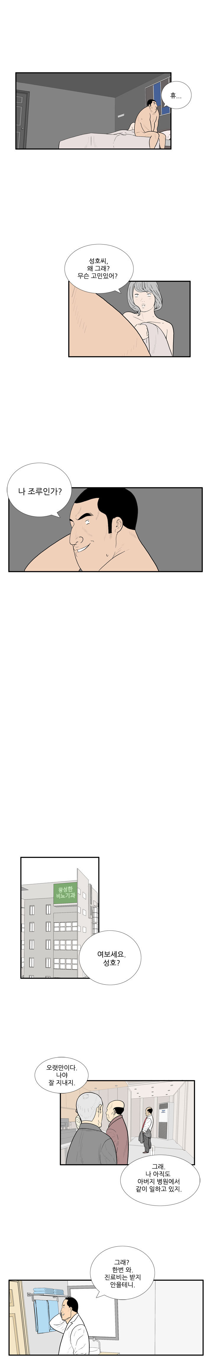 Thumb 1460336804.390664