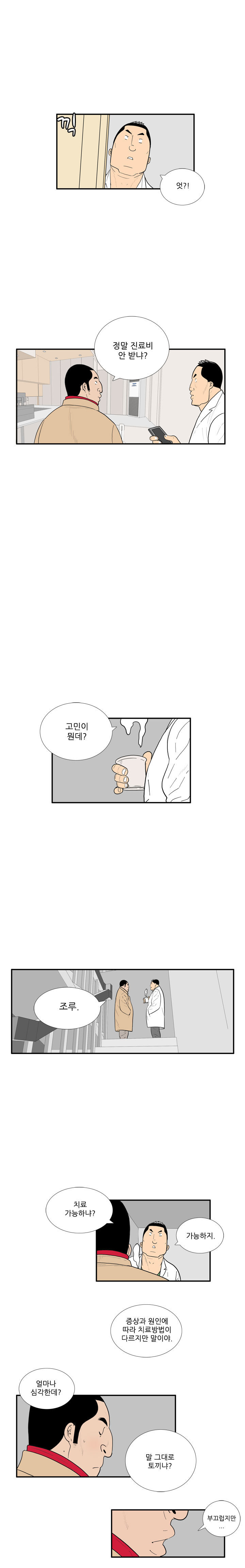 Thumb 1460336809.637539