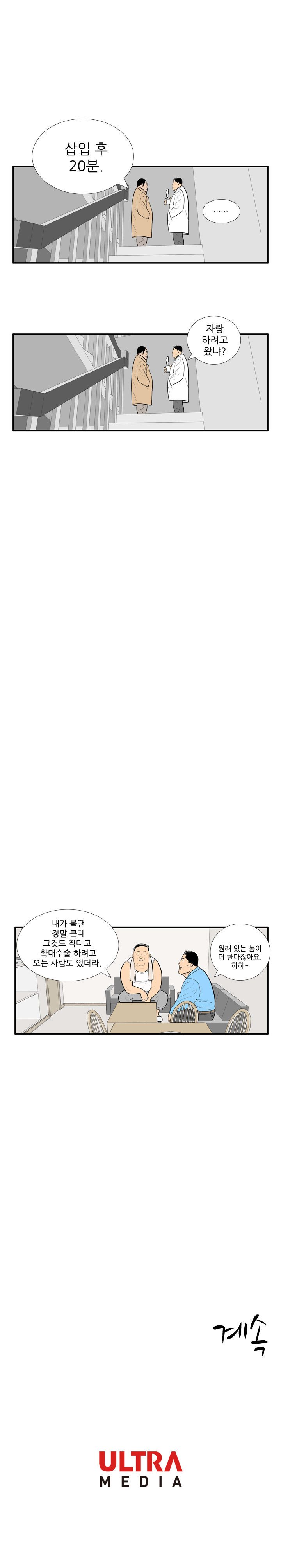 Thumb 1460336816.1828697
